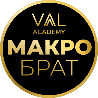 Логотип МакроБрат