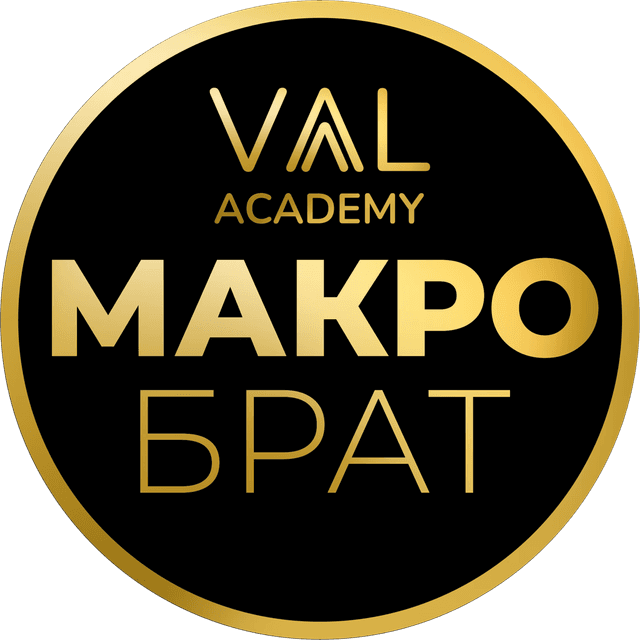 Логотип МакроБрат
