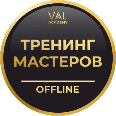 Логотип Академия Мастеров Offline