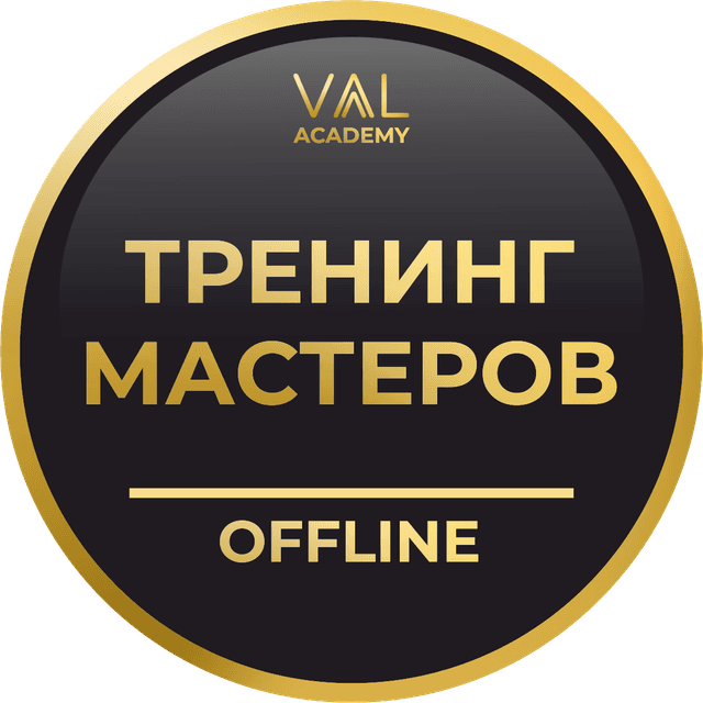Логотип Академия Мастеров Offline