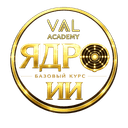 VAAL Academy
