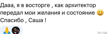 Отзыв ученика ЯДРО