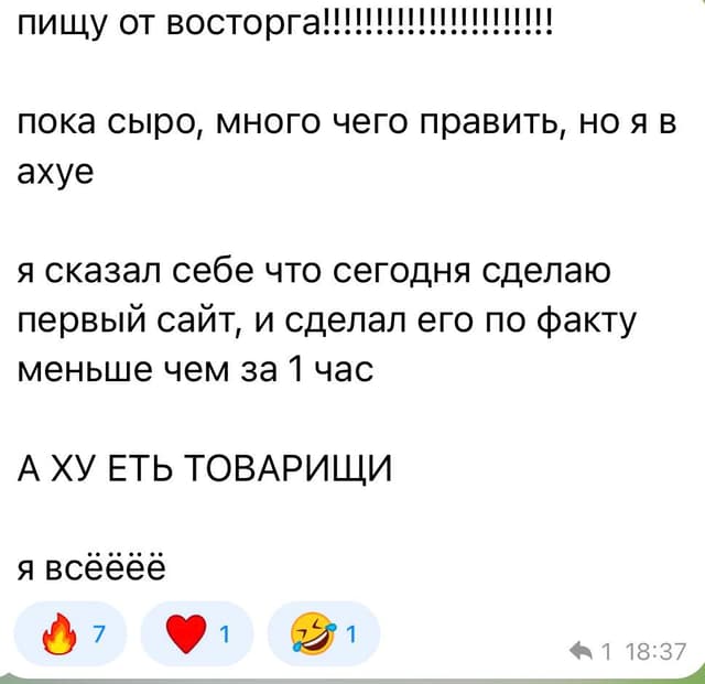 Отзыв