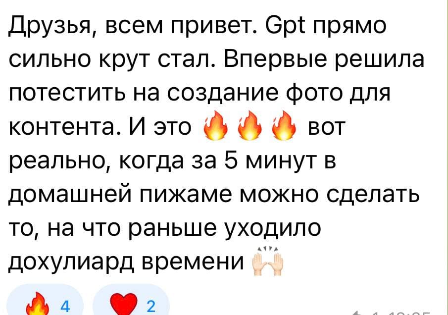 Отзыв участника 3-го потока ЯДРО #6